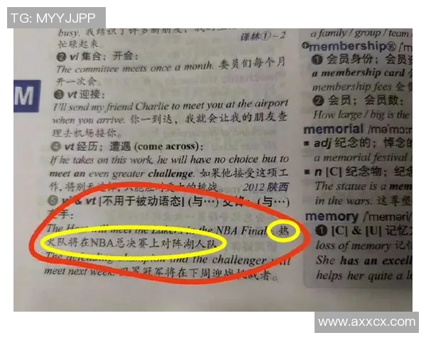 NBA总决赛湖人对热火第六场直播时间及观看指南详解 NBA总决赛湖人对热火第六场直播时间及观看指南详解